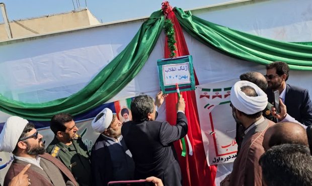 زنگ انقلاب نواخته شد زنگ انقلاب نواخته شد