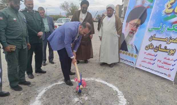 پروژه بوستان های فرهنگی جیرفت کلنگ زنی شد پروژه بوستان های فرهنگی جیرفت کلنگ زنی شد