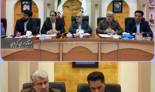 رفع مشکل ۷ طرح در کارگروه تسهیل و رفع موانع تولید جنوب کرمان رفع مشکل ۷ طرح در کارگروه تسهیل و رفع موانع تولید جنوب کرمان