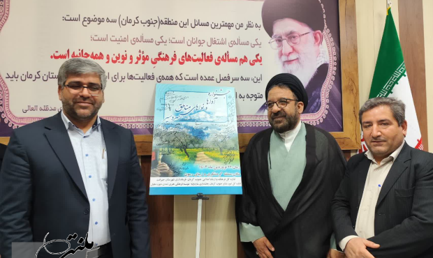 جشنواره عشایر و روستا گامی در جهت احیای خرده فرهنگ های بومی محلی است جشنواره عشایر و روستا گامی در جهت احیای خرده فرهنگ های بومی محلی است