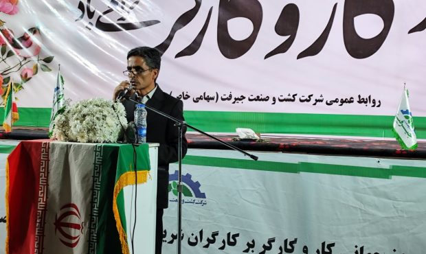 ایجاد بیش از ۳ هزار فرصت شغلی در سال گذشته ایجاد بیش از ۳ هزار فرصت شغلی در سال گذشته
