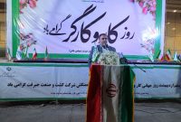 هدیه یک و نیم میلیون تومانی کشت و صنعت به کارگران
