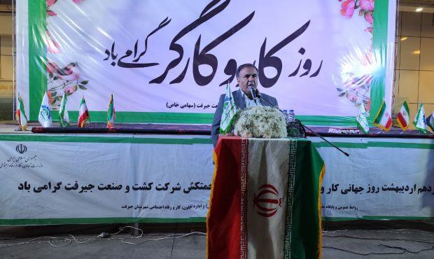 هدیه یک و نیم میلیون تومانی کشت و صنعت به کارگران هدیه یک و نیم میلیون تومانی کشت و صنعت به کارگران