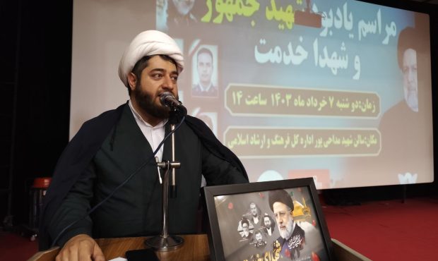 بارزترین ویژگی آیت الله رییسی، ولایتمداری بود بارزترین ویژگی آیت الله رییسی، ولایتمداری بود