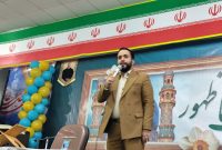 گزارش تصویری جشن آغاز امامت امام زمان (عج) در جیرفت