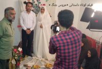 تولید فیلم کوتاه داستانی «عروس جنگ » در جیرفت آغاز شد 