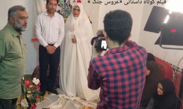 تولید فیلم کوتاه داستانی «عروس جنگ » در جیرفت آغاز شد تولید فیلم کوتاه داستانی «عروس جنگ » در جیرفت آغاز شد