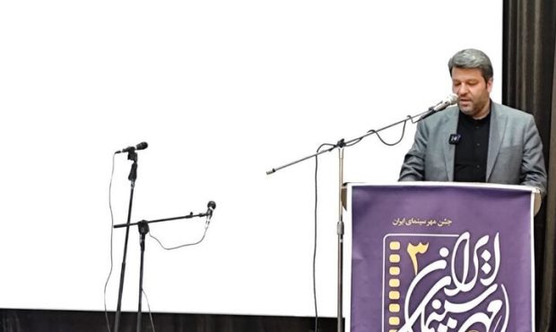 رشد ۵۶ درصدی توسعه زیرساخت های سینمایی جنوب کرمان رشد ۵۶ درصدی توسعه زیرساخت های سینمایی جنوب کرمان