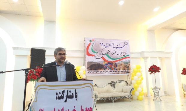 جشنواره ازدواج ۱۱۰ زوج عشایر جنوب کرمان در جیرفت برگزار شد