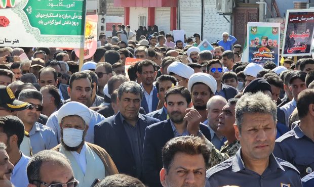 گزارش تصویری راهپیمایی ۱۳ آبان ماه در جیرفت گزارش تصویری راهپیمایی ۱۳ آبان ماه در جیرفت