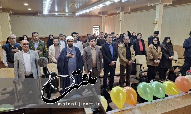 بزرگداشت مقام زن در مرکز تحقیقات و آموزش کشاورزی و منابع طبیعی جنوب کرمان بزرگداشت مقام زن در مرکز تحقیقات و آموزش کشاورزی و منابع طبیعی جنوب کرمان