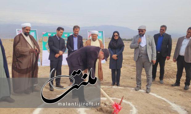 کلنگزنی فرهنگسرای بزرگ جیرفت با حضور مسئولین کلنگزنی فرهنگسرای بزرگ جیرفت با حضور مسئولین