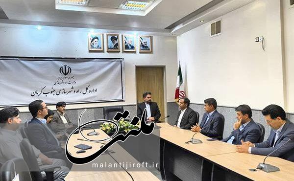 گامی به سوی ارائه خدمات یکپارچهتر به مردم جنوب کرمان گامی به سوی ارائه خدمات یکپارچهتر به مردم جنوب کرمان