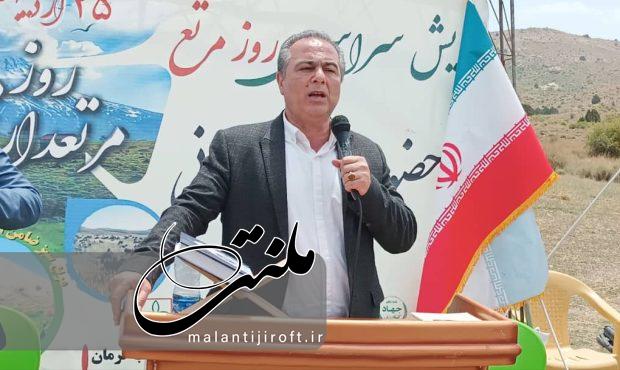 نامگذاری روز مرتع در راستای اعتلای فرهنگ غنی مرتع و مرتع داری در کشور صورت گرفت نامگذاری روز مرتع در راستای اعتلای فرهنگ غنی مرتع و مرتع داری در کشور صورت گرفت