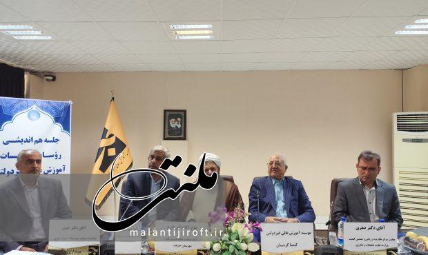 موسسات آموزش عالی جلوگیری از خروج دانشجویان به خارج از کشور موسسات آموزش عالی جلوگیری از خروج دانشجویان به خارج از کشور
