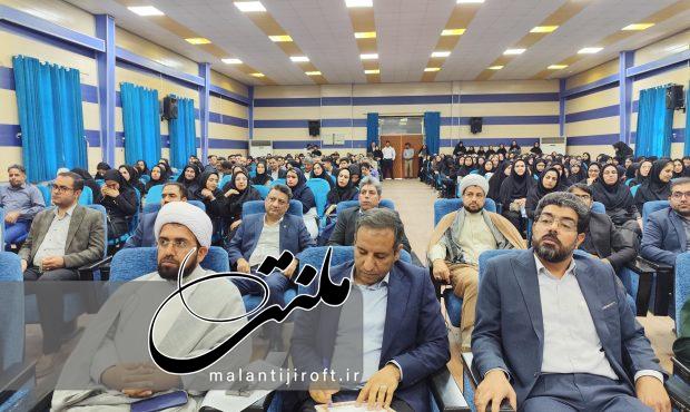 همایش جوانی جمعیت و جشن روز ماما و علوم آزمایشگاهی همایش جوانی جمعیت و جشن روز ماما و علوم آزمایشگاهی