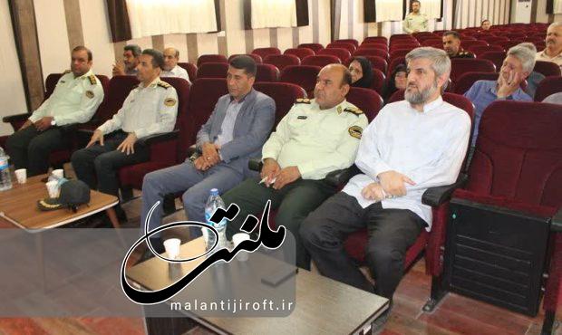 مراسم گرامیداشت یاد و خاطره ۵۶ شهید انتظامی در جیرفت برگزار شد مراسم گرامیداشت یاد و خاطره ۵۶ شهید انتظامی در جیرفت برگزار شد