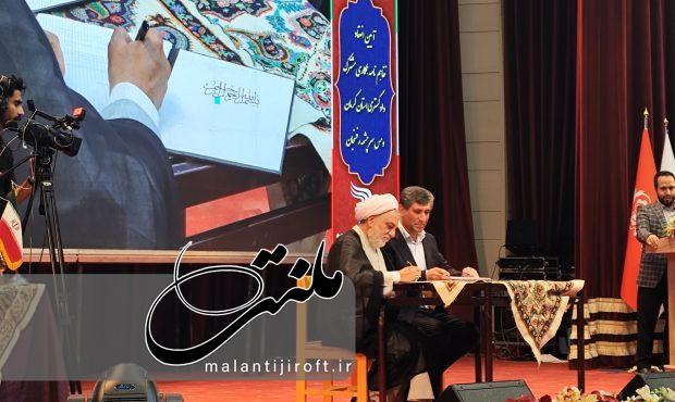 همایش طلایه داران پیشگیری و خیرخواهان اجتماعی+فیلم همایش طلایه داران پیشگیری و خیرخواهان اجتماعی+فیلم