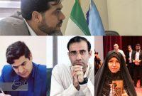 تجلیل از رسانه های عرصه اطلاع رسانی و ادمین های برتر جنوب کرمان در همایش طلایه داران پیشگیری و خیرخواهان اجتماعی تجلیل از رسانه های عرصه اطلاع رسانی و ادمین های برتر جنوب کرمان در همایش طلایه داران پیشگیری و خیرخواهان اجتماعی