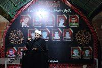 یادواره شهدای عملیات غرور آفرین کربلای یک در جیرفت یادواره شهدای عملیات غرور آفرین کربلای یک در جیرفت