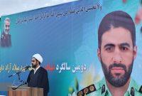 شهدا در مقابل کفار محکم می ایستادند