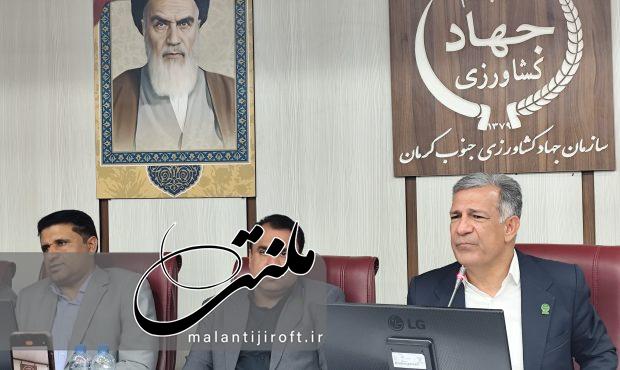 گزارش تصویری نشست خبری مشترک رییس سازمان جهاد کشاورزی جنوب کرمان و رییس نظام مهندسی کشاورزی و منابع طبیعی گزارش تصویری نشست خبری مشترک رییس سازمان جهاد کشاورزی جنوب کرمان و رییس نظام مهندسی کشاورزی و منابع طبیعی