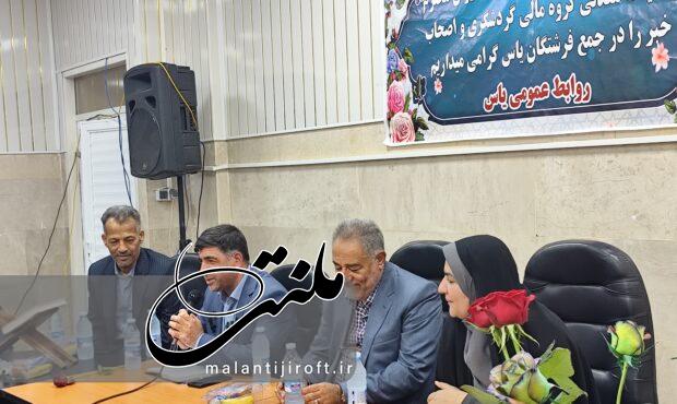 فعالسازی ظرفیت های معدنی موتور محرک و پیشران اقتصاد جنوب کرمان فعالسازی ظرفیت های معدنی موتور محرک و پیشران اقتصاد جنوب کرمان