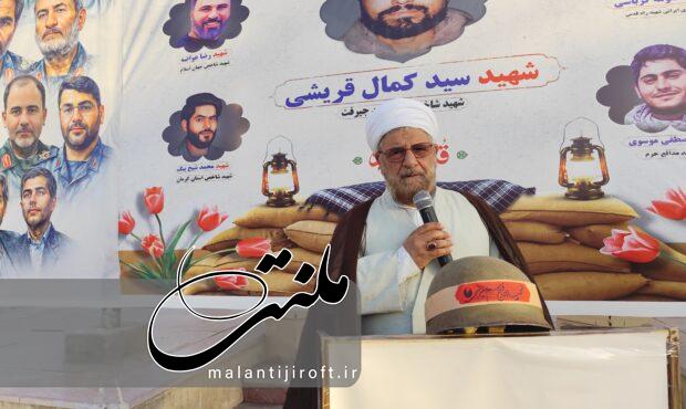 شهدای روحانی، بالاترین آمار شهدای شهرستان جیرفت شهدای روحانی، بالاترین آمار شهدای شهرستان جیرفت