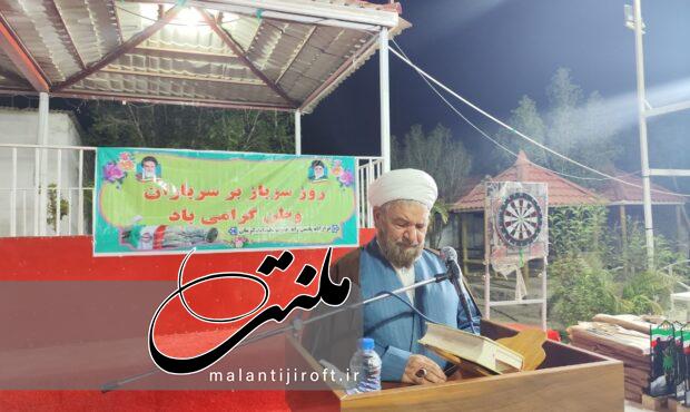 سربازان، نیروهای امنیتی و نظامی مایه عزت دین هستند سربازان، نیروهای امنیتی و نظامی مایه عزت دین هستند