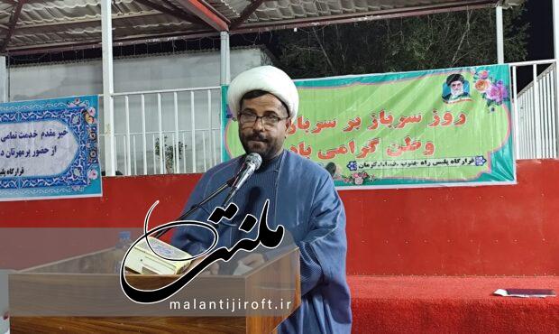 یکی از برکات نظام مقدس جمهوری اسلامی وجود افسران لایق مکتبی و ولایی است یکی از برکات نظام مقدس جمهوری اسلامی وجود افسران لایق مکتبی و ولایی است