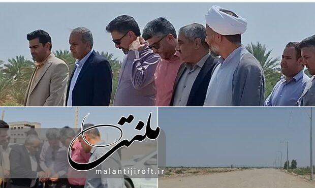 عملیات احداث دو پل در ورودی شهر عنبرآباد با اعتبار ۴۰ میلیارد تومانی //پیگیریهای فرماندار و مدیرکل راه و شهرسازی جنوب جواب داد عملیات احداث دو پل در ورودی شهر عنبرآباد با اعتبار ۴۰ میلیارد تومانی //پیگیریهای فرماندار و مدیرکل راه و شهرسازی جنوب جواب داد