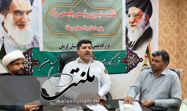 رسانه ها در انعکاس اخبار حوادث جاده ای شتاب زده عمل نکنند/ راه های روستایی بیشترین تلفات می گیرد