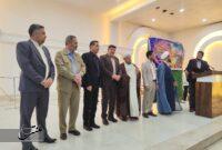 گزارش تصویری مراسم تجلیل از خانواده های کارکنان انتظامی شهرستان جیرفت گزارش تصویری مراسم تجلیل از خانواده های کارکنان انتظامی شهرستان جیرفت