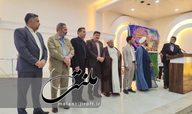 گزارش تصویری مراسم تجلیل از خانواده های کارکنان انتظامی شهرستان جیرفت