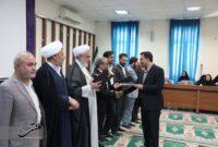 قضات برتر شهرستان جیرفت تجلیل شدند