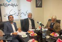 ضرورت بکارگیری فناوری های نوین در نظام نظارت دامپزشکی