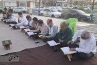 برگزاری گسترده محافل قرآنی و افطاری ساده در ماه رمضان توسط کانونهای خدمت رضوی جیرفت برگزاری گسترده محافل قرآنی و افطاری ساده در ماه رمضان توسط کانونهای خدمت رضوی جیرفت