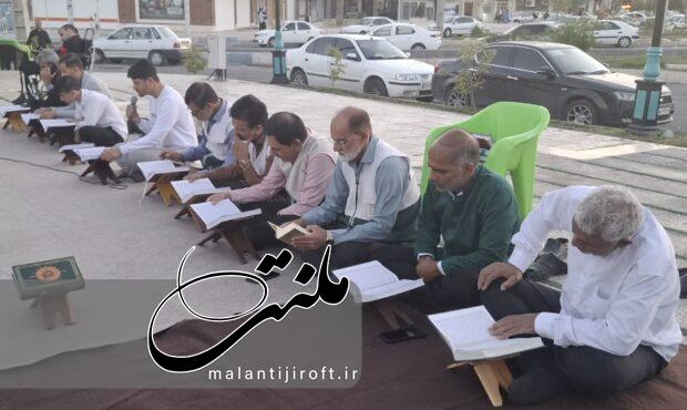 برگزاری گسترده محافل قرآنی و افطاری ساده در ماه رمضان توسط کانون‌های خدمت رضوی جیرفت