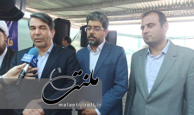 آغاز عملیات اجرایی مجتمع معادن کوه سرخ کهنوج با حضور استاندار کرمان