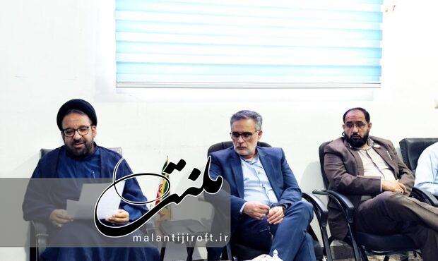 پنجمین نشست شورای فرهنگ عمومی جنوب کرمان به روایت تصویر پنجمین نشست شورای فرهنگ عمومی جنوب کرمان به روایت تصویر