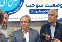 تبعیض در توزیع سوخت جنوب کرمان قابل قبول نیست