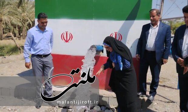 پروژه آبرسانی روستای دهشیخ جیرفت با اعتبار ۵۰ میلیارد ریال افتتاح شد پروژه آبرسانی روستای دهشیخ جیرفت با اعتبار ۵۰ میلیارد ریال افتتاح شد
