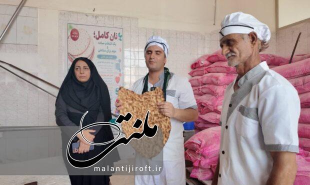 بازدید از نانوایی های جیرفت در راستای اجرای طرح نان کامل
