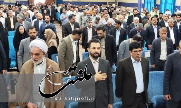 آیین تکریم و معارفه دادستان جیرفت به روایت ملنتی
